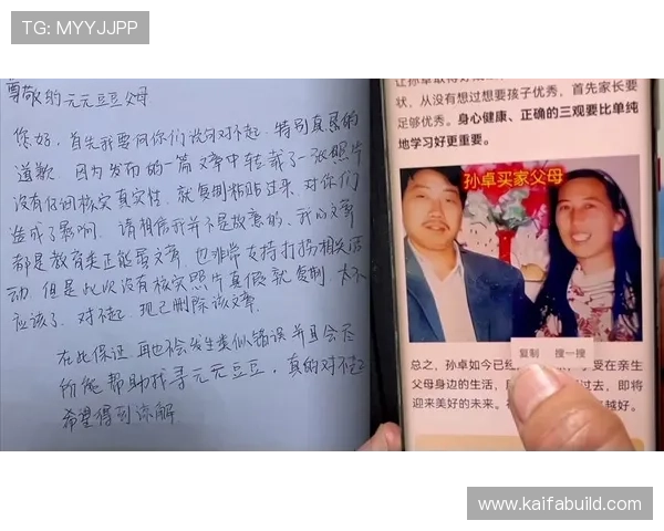 凯发集团手机版下载步骤详解,快速掌握手机端游戏的便捷操作方法 凯发集团手机版下载步骤详解,快速掌握手机端游戏的便捷操作方法