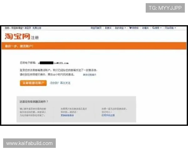 如何快速解决凯发网网站会员注册失败的问题与建议