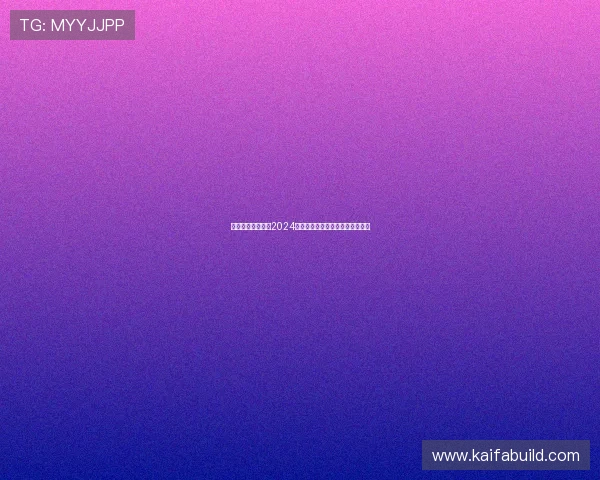 沙巴体育网站入口2024年最新登录入口地址全面更新指南 沙巴体育网站入口2024年最新登录入口地址全面更新指南