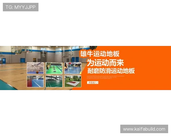 凯发体育备用平台下载安装最新版本，确保安全稳定的体育娱乐体验