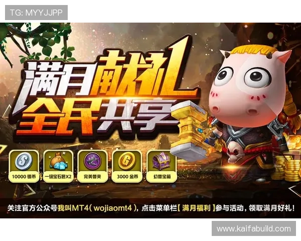 凯发娱乐官方下载优惠活动不断，丰富奖励等你来领取