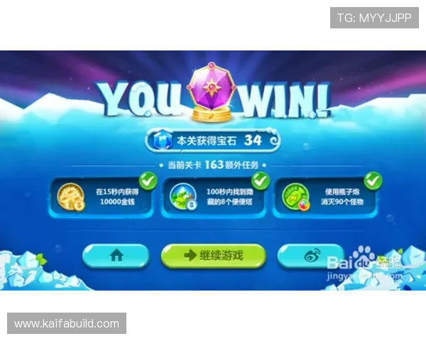 凯发PA捕鱼王每日任务与活动奖励攻略帮助玩家轻松完成任务