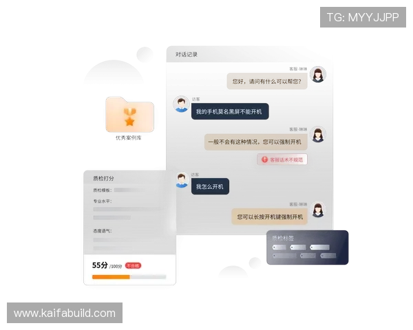 凯发体育客服网页版官网全天候在线服务，及时响应玩家咨询，提升用户满意度和游戏体验质量