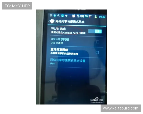 凯发旗舰厅手机登录流程详解，快速注册登录享受优质游戏服务