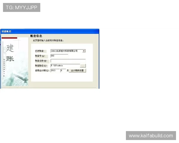 凯发登录入口注册流程全攻略,确保每位玩家都能轻松完成账号创建