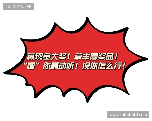 凯发真人视讯:优质的真人视讯平台助你轻松赢取丰厚奖励 凯发真人视讯:优质的真人视讯平台助你轻松赢取丰厚奖励
