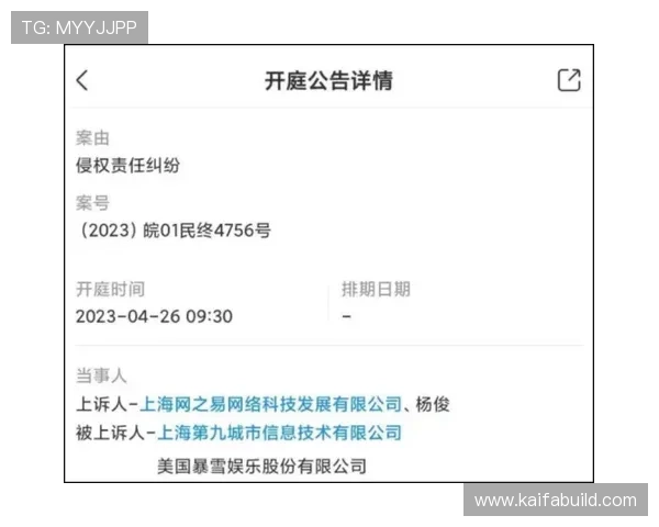 凯发网上登录入口官网强调账号安全措施和防作弊系统保障玩家权益 凯发网上登录入口官网强调账号安全措施和防作弊系统保障玩家权益