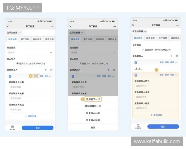 如何快速完成凯发集团会员注册流程及注意事项 如何快速完成凯发集团会员注册流程及注意事项
