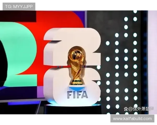 2026年世界杯看点：创新赛制变化对比赛策略和观赛体验的深远影响
