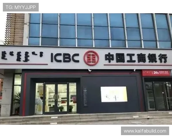 凯发K8国际开户安全性分析及账户保护措施保障用户资金安全 凯发K8国际开户安全性分析及账户保护措施保障用户资金安全