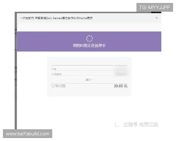 凯发官方地址官方入口更新公告，确保玩家第一时间获取最新登录链接