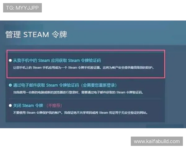 凯发注册中心注册成功后如何进行账号安全设置，保障账号安全的详细操作指南