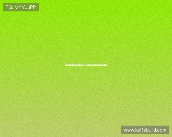 苹果用户必看凯发备用手机app下载安装的详细方法与注意事项 苹果用户必看凯发备用手机app下载安装的详细方法与注意事项